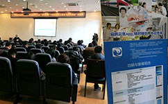 天坦軟件參加“中醫(yī)醫(yī)案的學(xué)與用——理論、技術(shù)與方法”研討會受益匪淺