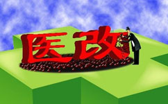 大割肉！2017三級醫(yī)院門診量將被砍掉1/4